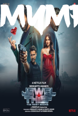 Jewel Thief: The Heist Begins Jewel Thief: The Heist Begins