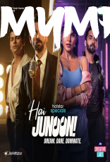 Hai Junoon! Hai Junoon!
