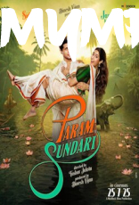 Param Sundari Param Sundari