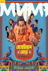 Bohemian Ghora Bohemian Ghora